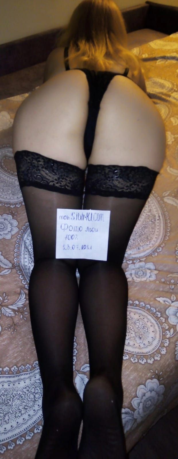 Индивидуалка Лариса  Заельцовский Фотография 