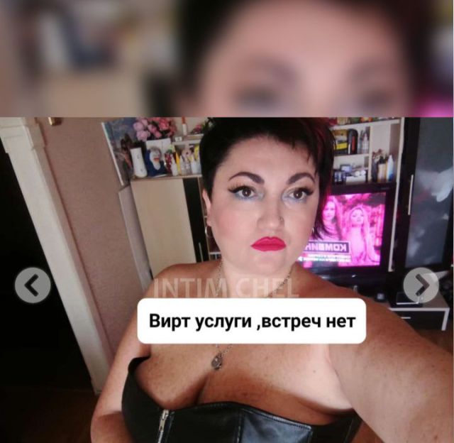 Вирт Леди Мирослава Ленинский