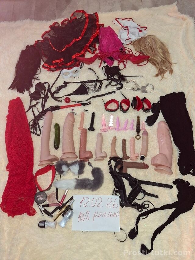 Индивидуалка ТВОЯ ГОСПОЖА. Ленинский