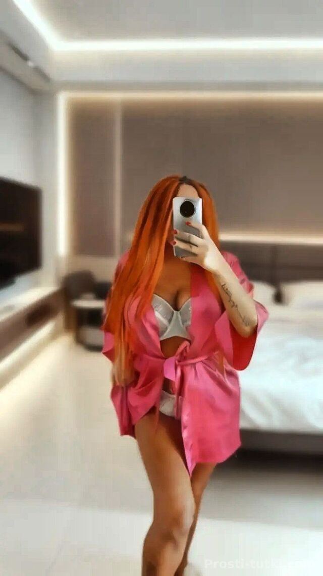 Индивидуалка Софья Железнодорожный Фотография 