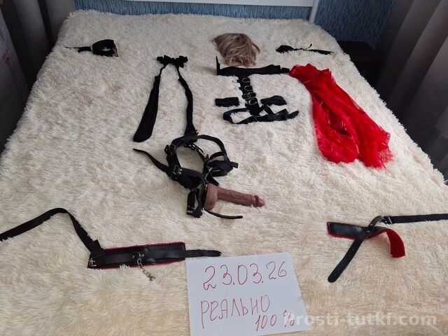 Индивидуалка Госпожа Софья Ленинский Фотография 