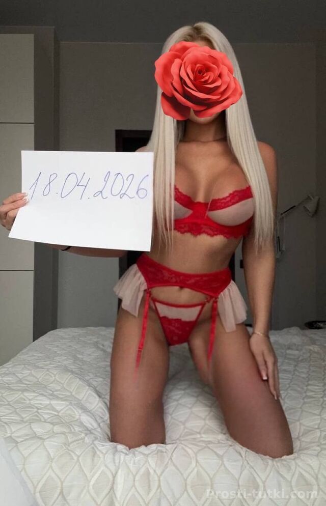 Индивидуалка Развратная Катя Железнодорожный Фотография 